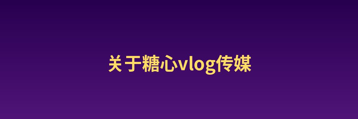 小蓝导航影视传媒公司
